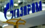 Gazprom?un net k?rı 2023?te yüzde 6,9 azaldı